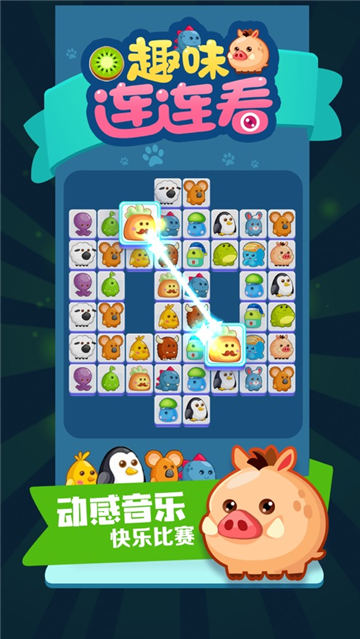 Ȥζ���������°�1.0��׿���ͼ2