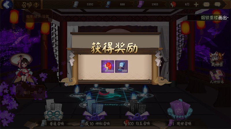 ����ʦ�鿨ģ����2021���°棨����ʦģ���ٻ�����1.0.8�޹����ͼ1