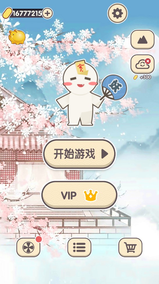 ����Զ����ƽ��1.4.5 vip�ƽ���ͼ0