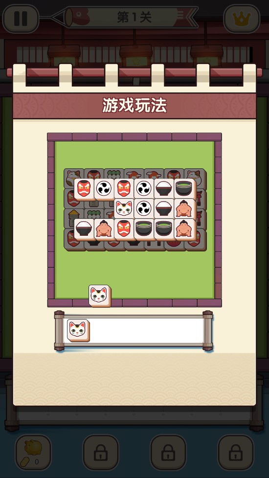 ����Զ����ƽ��1.4.5 vip�ƽ���ͼ2