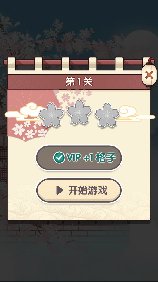 ����Զ����ƽ��1.4.5 vip�ƽ���ͼ1