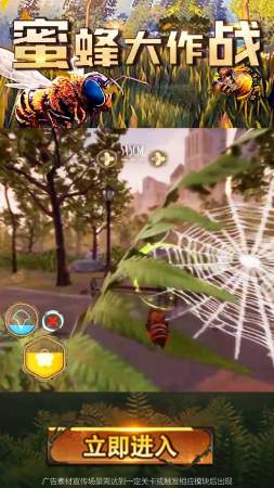 �۷����ս��׿��5.0.24���°��ͼ2