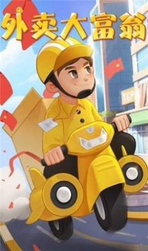 ��������2�ٷ���1.0.0��׿���ͼ0