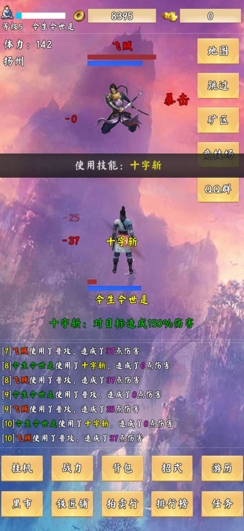 �ĹŽ�������1.0��׿���ͼ3