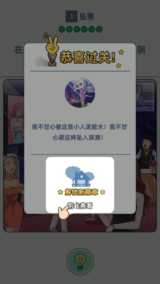 �������֮Ӱ���������1.00.023���°��ͼ1