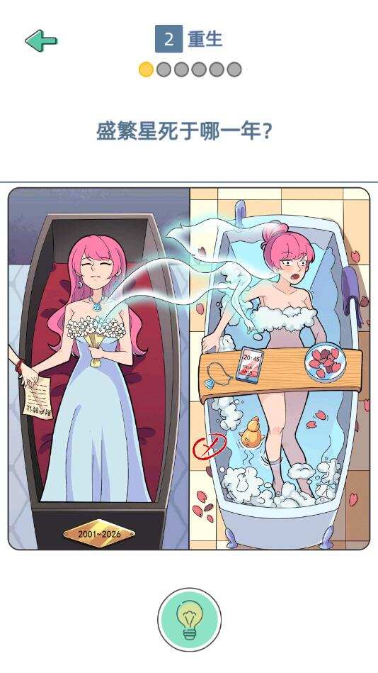 �������֮Ӱ���������1.00.023���°��ͼ2