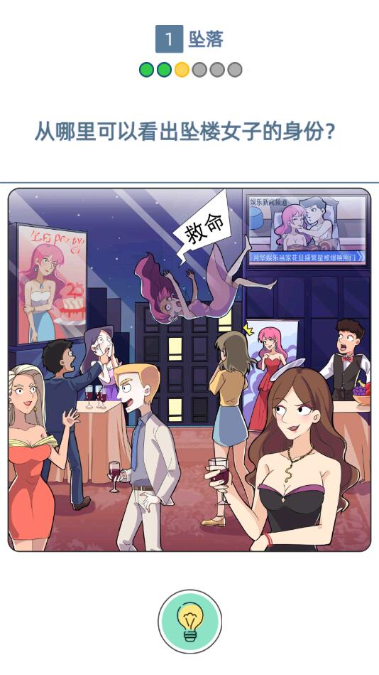 �������֮Ӱ���������1.00.023���°��ͼ0