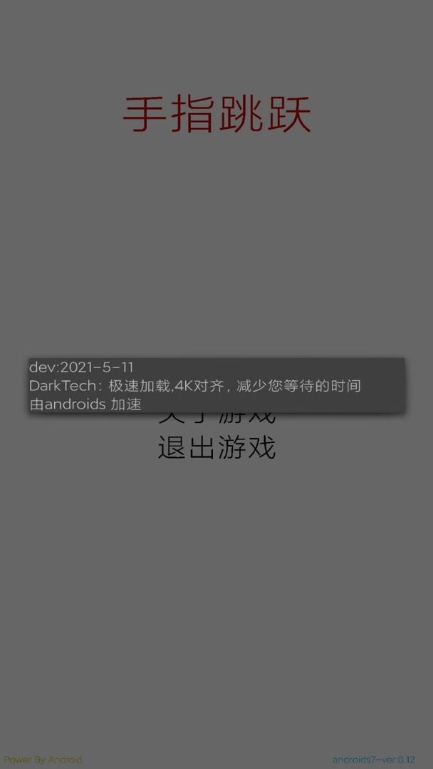 ��ָ��ԾС��Ϸ1.0��׿���ͼ2