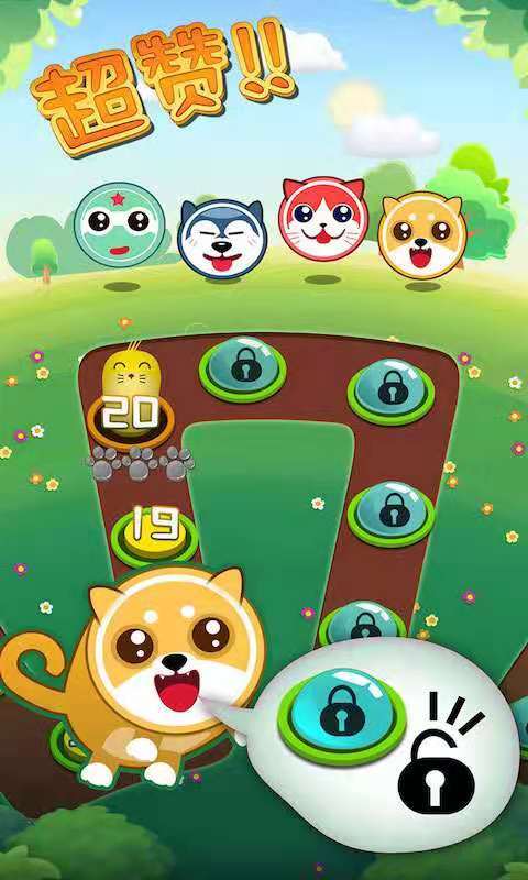 �Գ���������0.1��׿���ͼ0