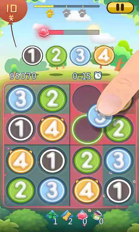 �Գ���������0.1��׿���ͼ2