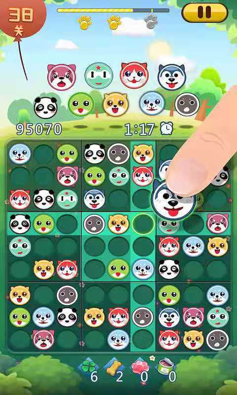 �Գ���������0.1��׿���ͼ1