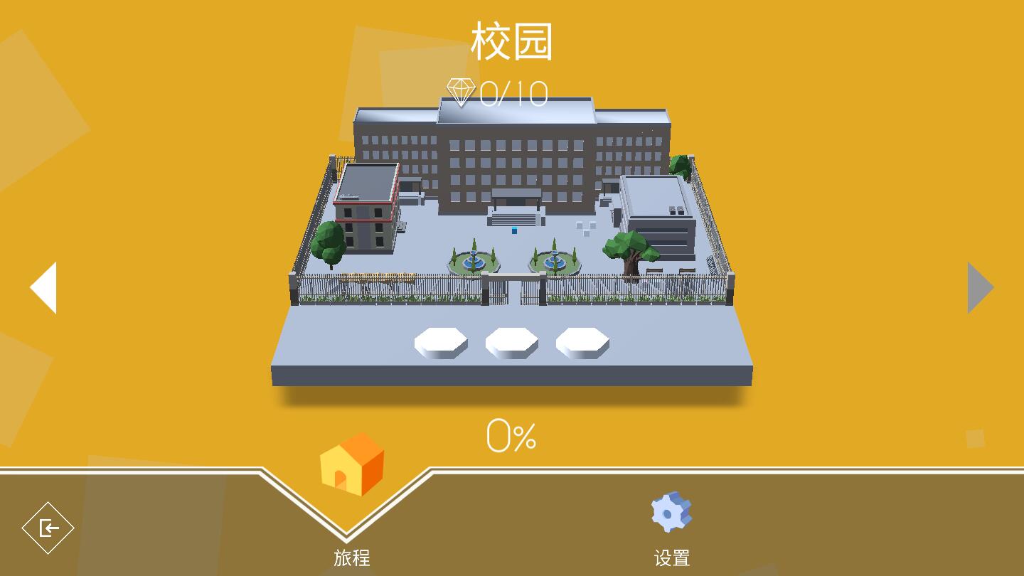 �������У԰���ư�����0.7.2���°��ͼ1