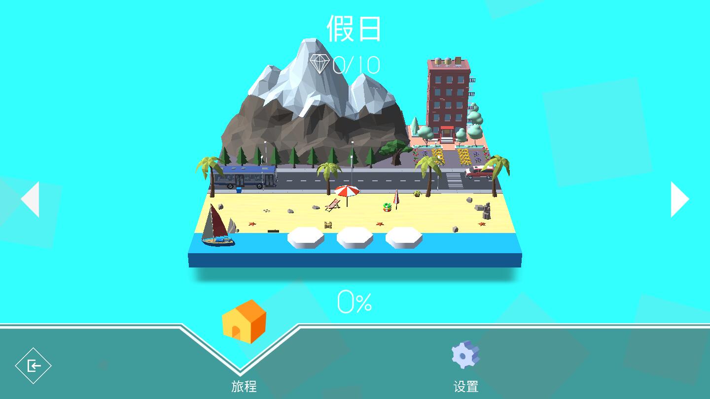 �������У԰���ư�����0.7.2���°��ͼ3