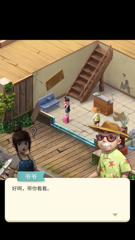 ǧ��һ·������ʯ��1.0.0��׿���ͼ2