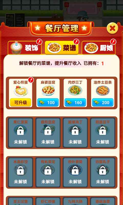 ���ֲ�������1.0.0��׿���ͼ3