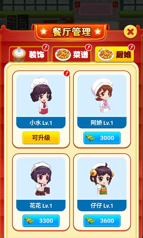 ���ֲ�������1.0.0��׿���ͼ1