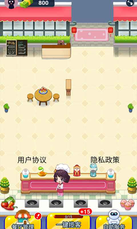 ���ֲ�������1.0.0��׿���ͼ0