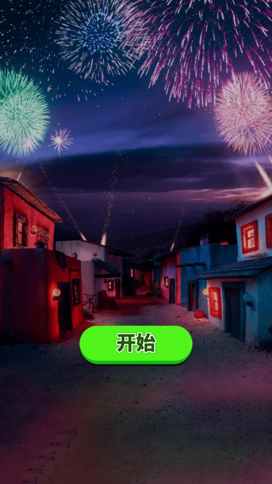 ���մ���ս��׿��1.2.0�ٷ����ͼ1