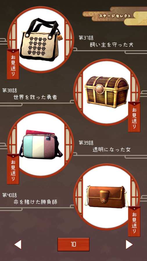 幽世旅店手游1.0.0安卓版截图3