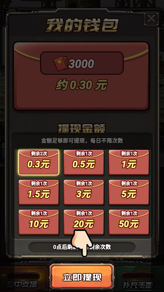 ͻͻǹ�����°�1.0.2��׿���ͼ0