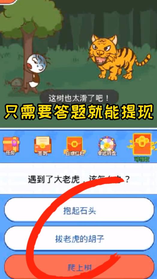 ������������׿��4.0.02���°��ͼ2