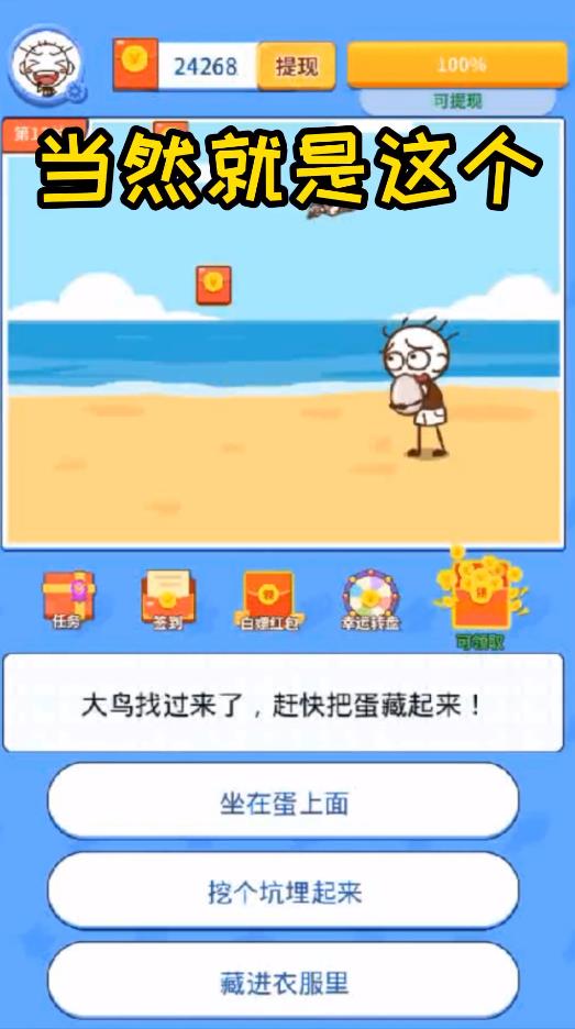 ������������׿��4.0.02���°��ͼ1