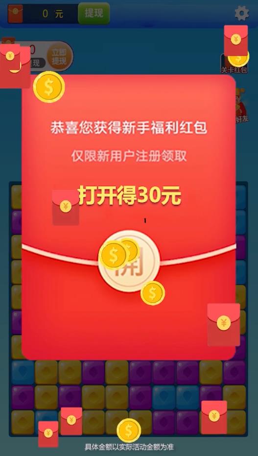 金币后宫消消乐安卓版1.0.3官方版截图1