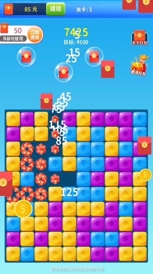 金币后宫消消乐安卓版1.0.3官方版截图2