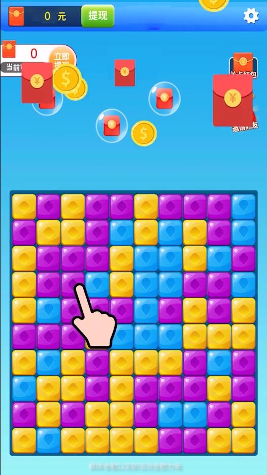 金币后宫消消乐安卓版1.0.3官方版截图0