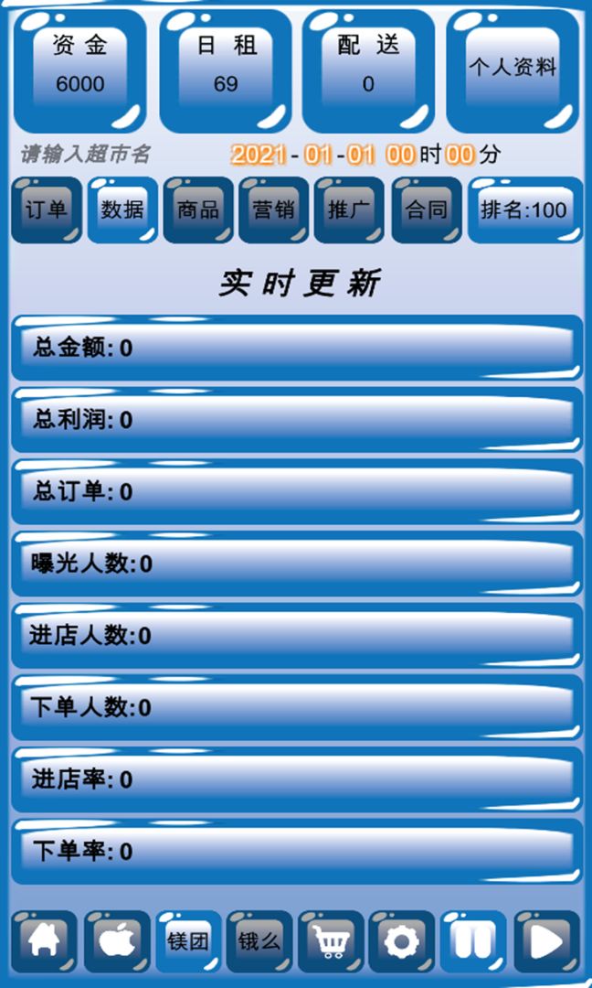 ģаƽ1.0׿ͼ0