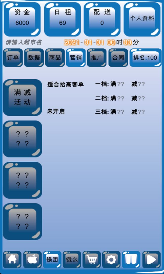 ģаƽ1.0׿ͼ2