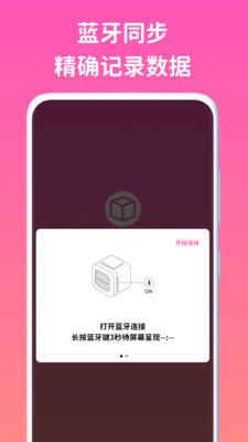 ʱappٷͼ3