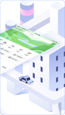 许昌公交线路查询截图1