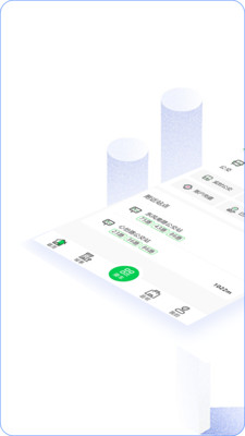 许昌公交线路查询截图0