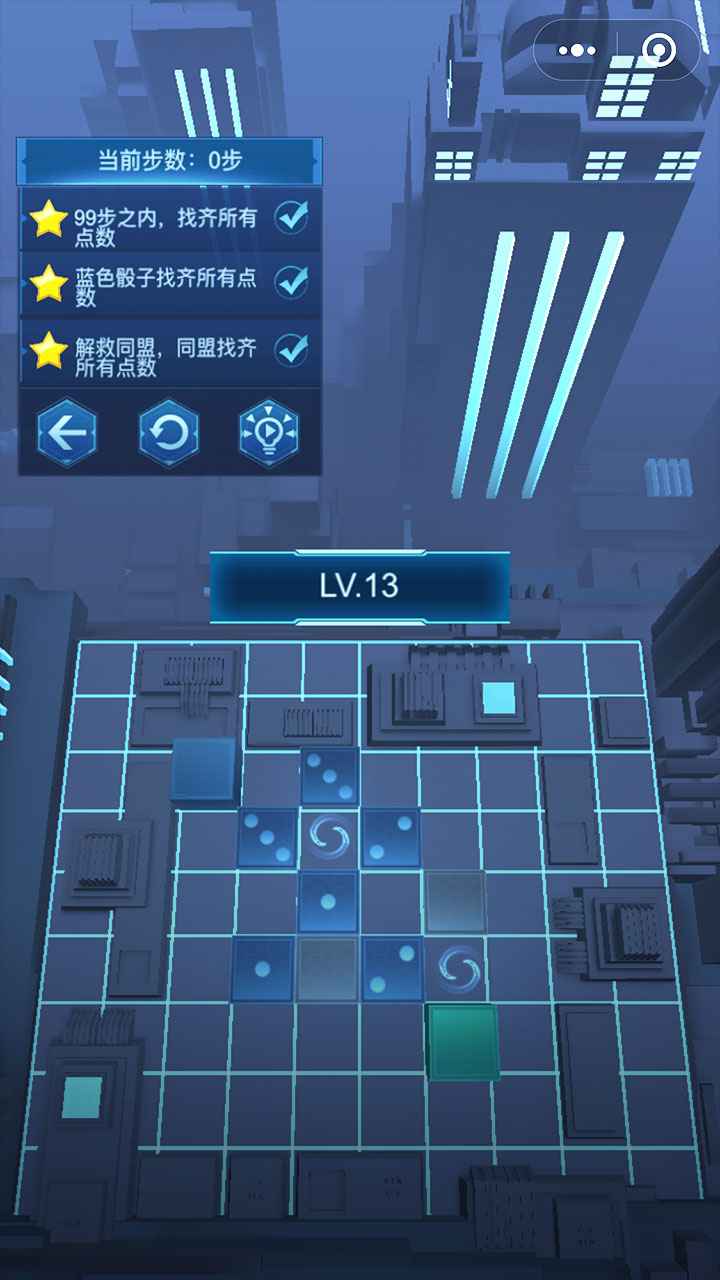 迷失的骰子手游1.0 安卓版截图3