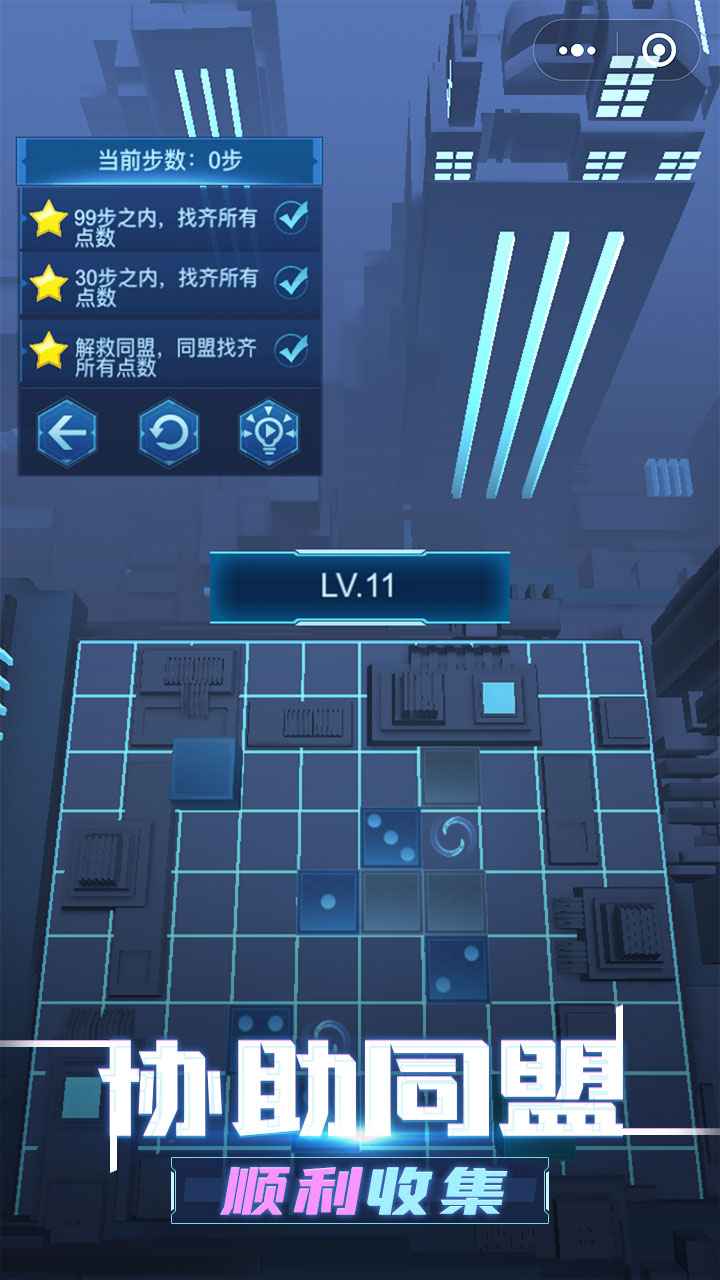 迷失的骰子手游1.0 安卓版截图1