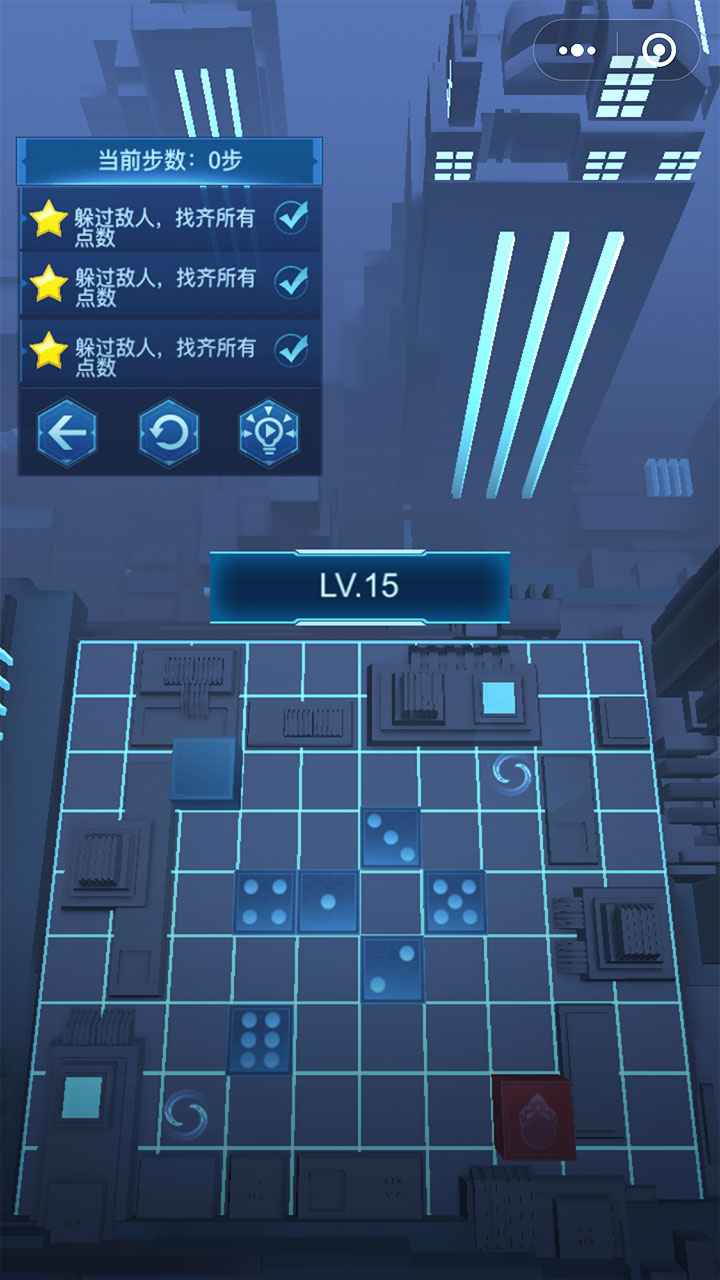 迷失的骰子手游1.0 安卓版截图4