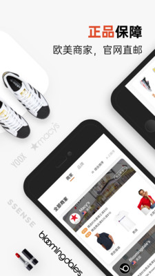 �������⹺app�ٷ����ͼ0