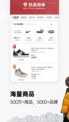 �������⹺app�ٷ����ͼ4