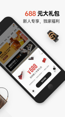 �������⹺app�ٷ����ͼ2