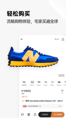 �������⹺app�ٷ����ͼ3