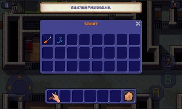 逃脱者国服去验证内购破解版截图3
