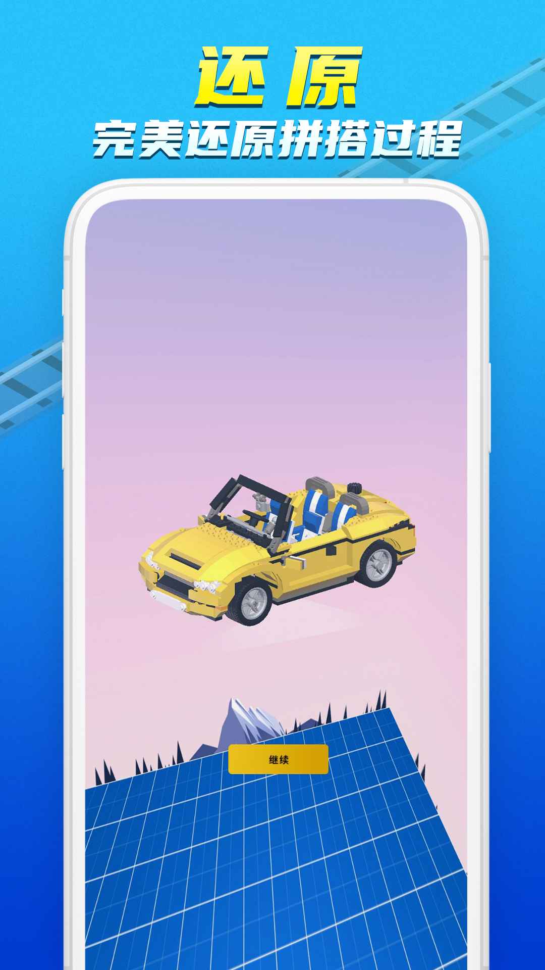 ��ľ���ٷ���1.0.3��׿���ͼ2