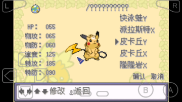 ڴرƪ15չ׿ͼ2