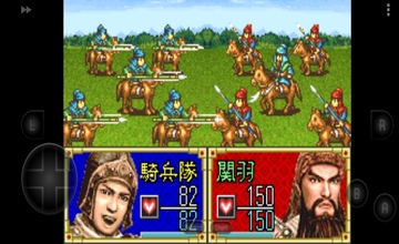 三国志孔明传GBA移植版截图1