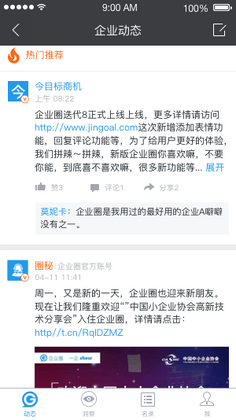��Ŀ��app�ٷ����ͼ3