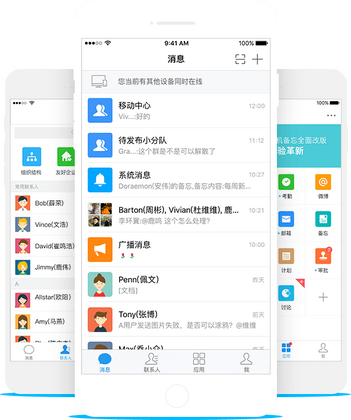 ��Ŀ��app�ٷ����ͼ1