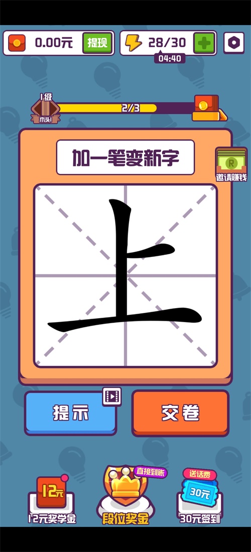 ���ִ�Ӣ������