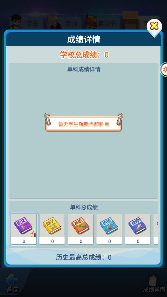 �ߵ�ѧԺ�о�������