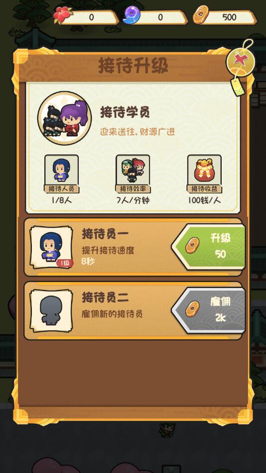 ������Ϸ��ǿ����